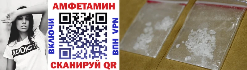 АМФЕТАМИН Розовый Гатчина