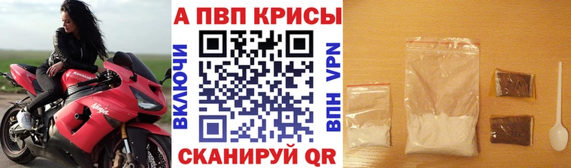 A PVP Crystall  Гатчина 