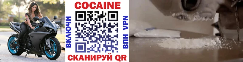 цены   Гатчина  COCAIN 99% 
