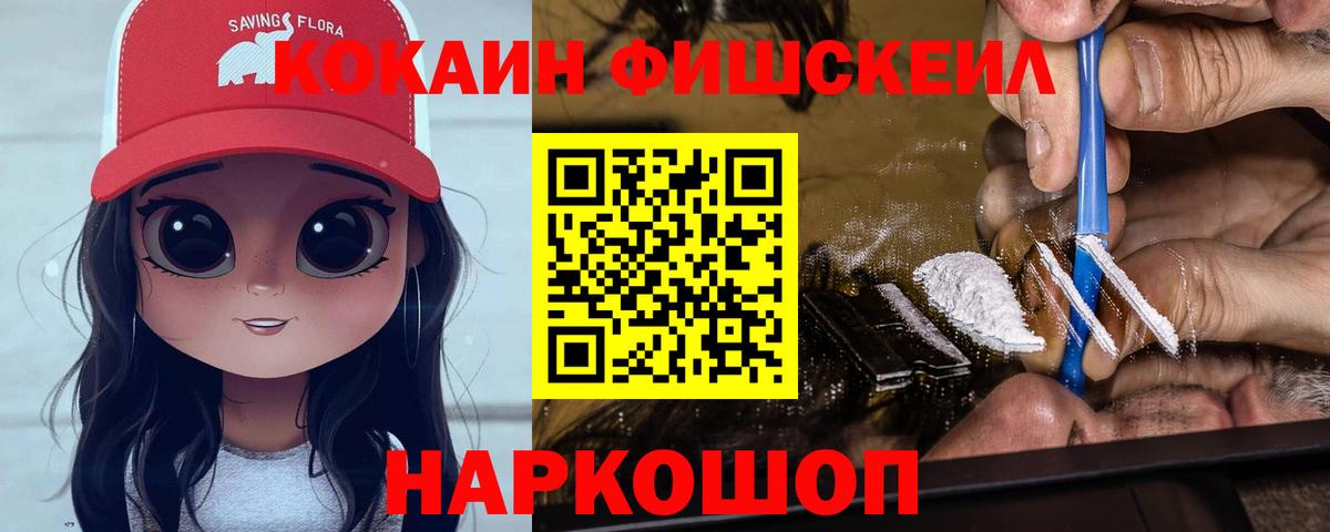 Cocaine Колумбийский  КОКАИН 98%  где продают   Гатчина  Вход с VPN 