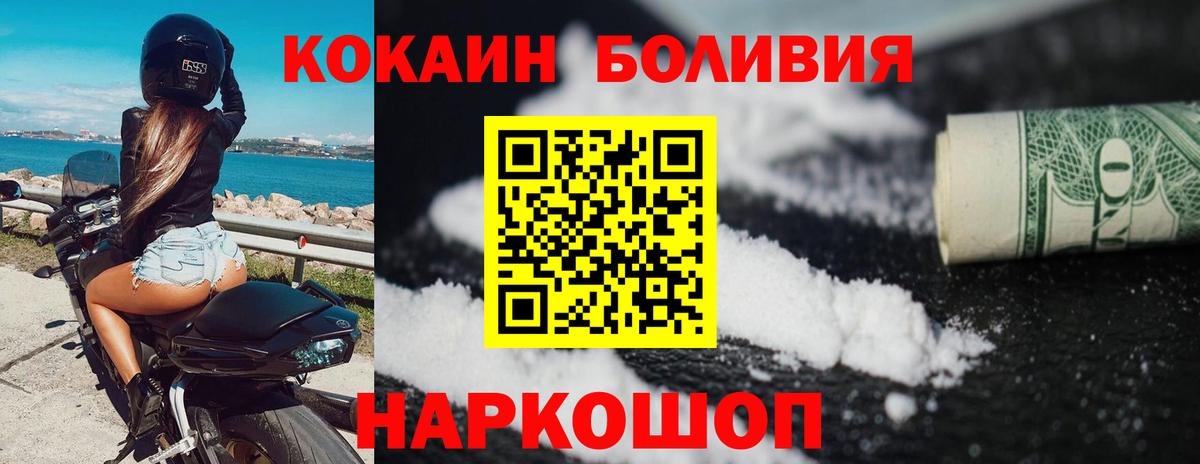 Cocaine 98% Гатчина