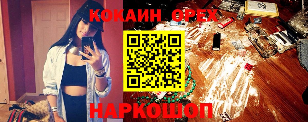 Cocaine Колумбийский  закладки  Кокаин 98%  Гатчина  Кокаин 