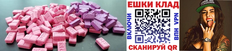 Экстази 250 мг  что такое наркотик  Гатчина 