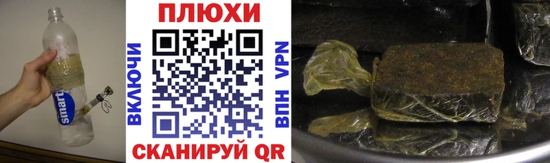 ГАШ Premium  кракен зеркало  Гатчина 