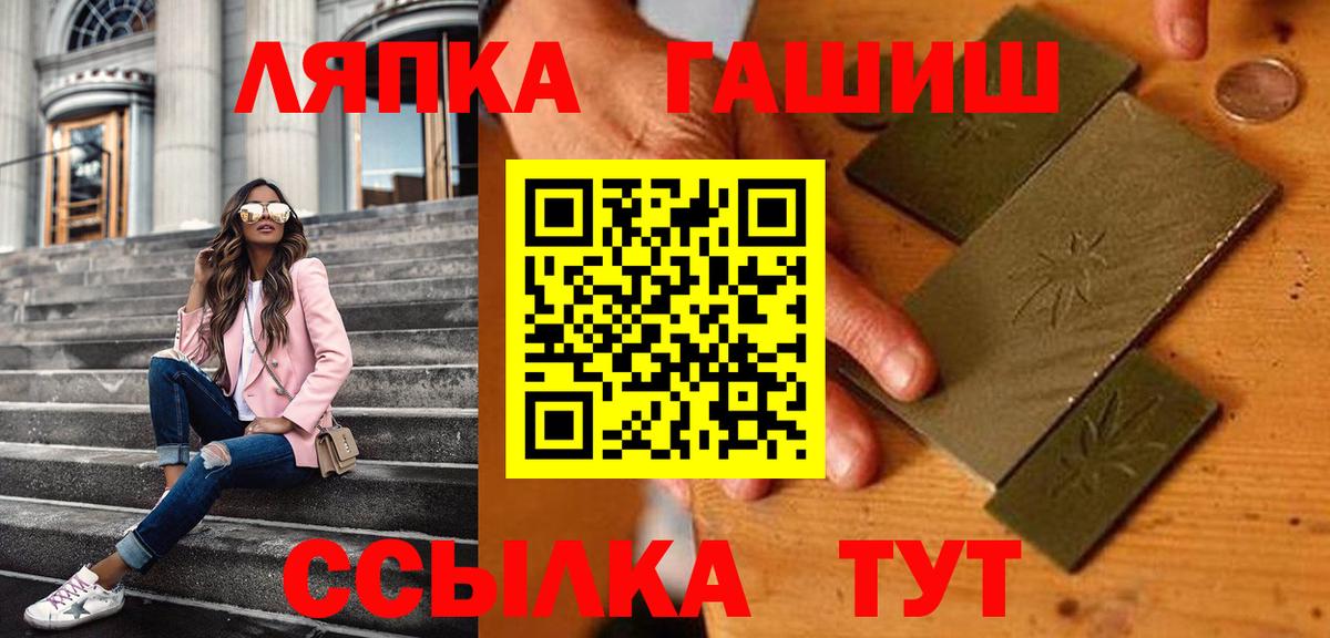 Гашиш  Гатчина  ГАШ Cannabis  дарнет шоп  Гашиш Ice-O-Lator 