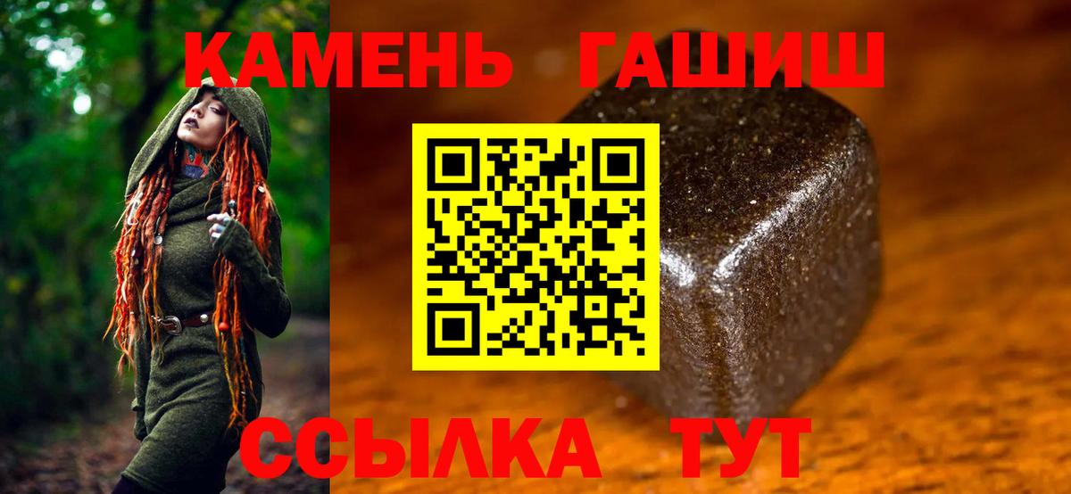 ГАШИШ убойный Гатчина