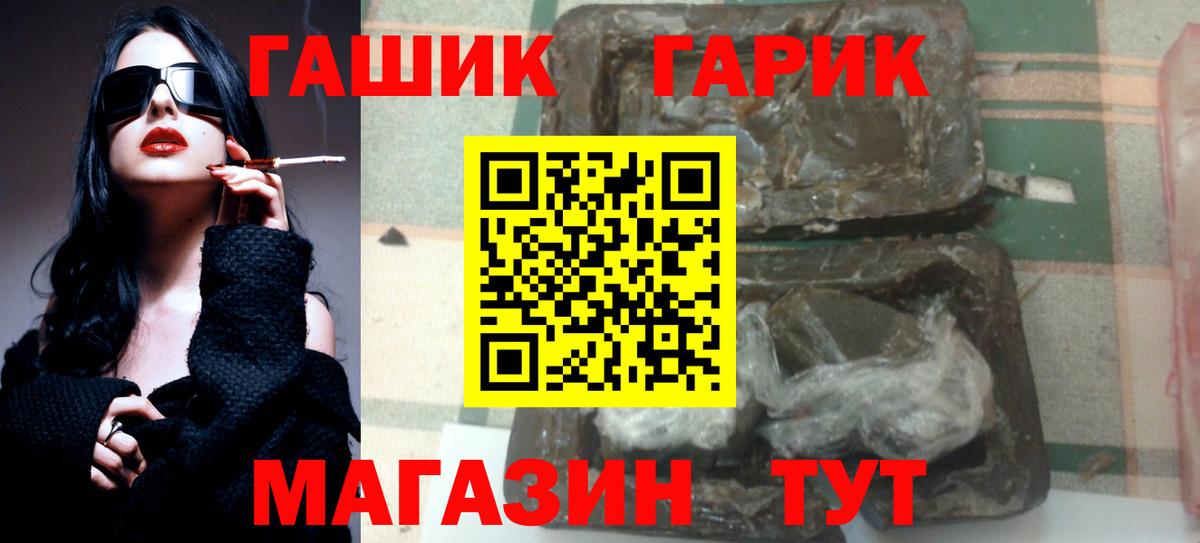 ГАШ Cannabis  Гашиш Cannabis  Вход с VPN  Гашиш  Гатчина 