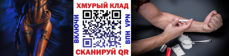 МЕГА как зайти  Гатчина  ГЕРОИН афганец  продажа наркотиков 