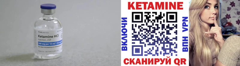 Кетамин VHQ  Гатчина 