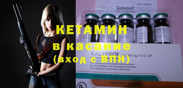 дистиллят марихуана Белокуриха