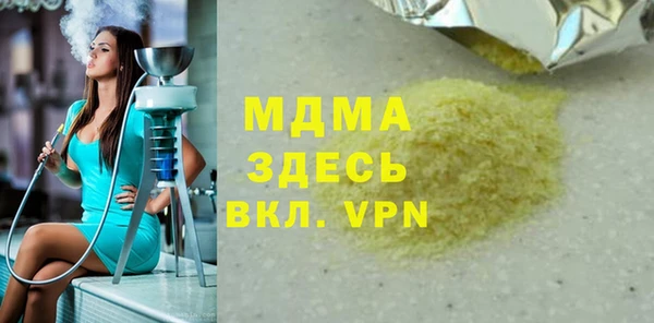 метадон Белоозёрский