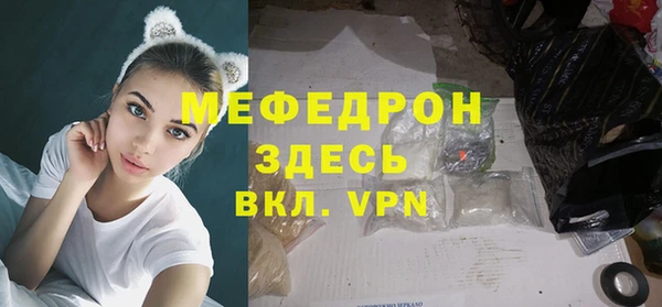 дистиллят марихуана Белокуриха