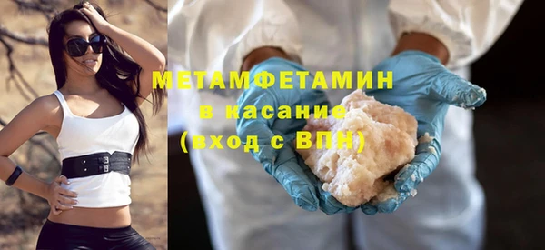 дистиллят марихуана Белокуриха