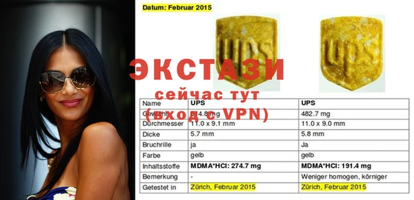 соль курить ск Балахна