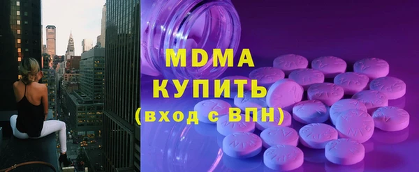 дистиллят марихуана Белокуриха