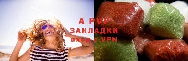дистиллят марихуана Белокуриха