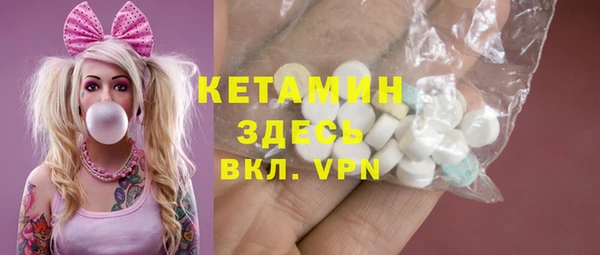 ECSTASY Беломорск