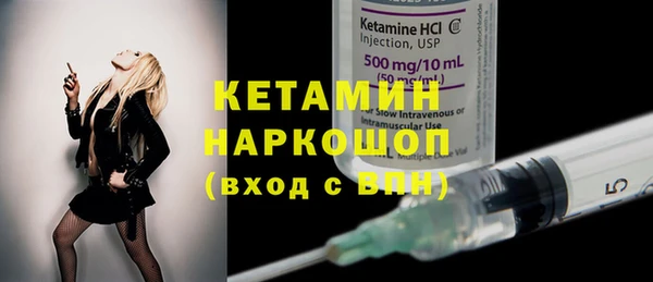 метадон Белоозёрский