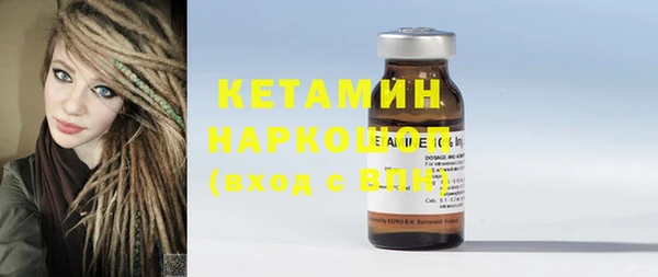 метадон Белоозёрский