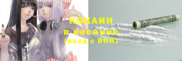ECSTASY Беломорск