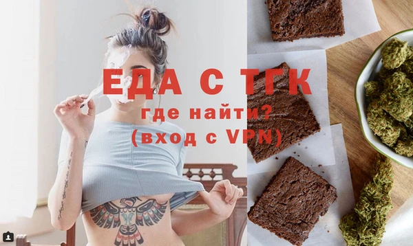 ECSTASY Беломорск