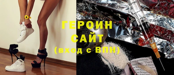 дистиллят марихуана Белокуриха