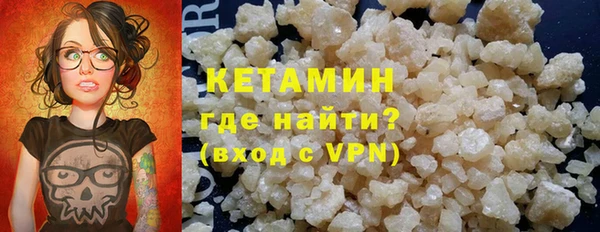 дистиллят марихуана Белокуриха