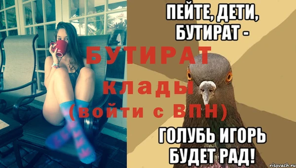 дистиллят марихуана Белокуриха