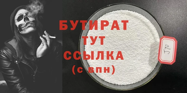 дистиллят марихуана Белокуриха