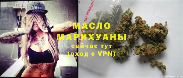 дистиллят марихуана Белокуриха