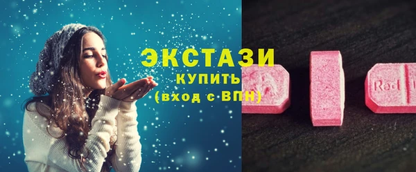 дистиллят марихуана Белокуриха