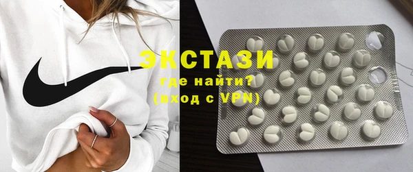 ECSTASY Беломорск