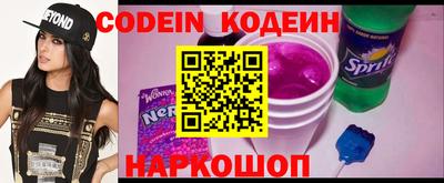 кристаллы Волгодонск
