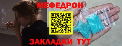 MDMA Волжский