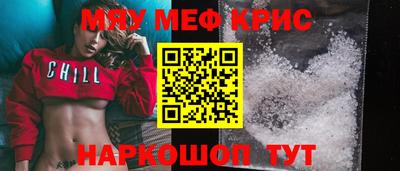 бутират Волжск