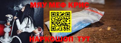 бутират Волжск
