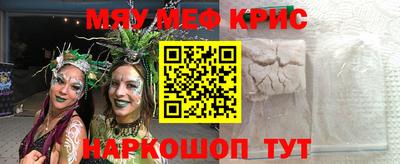 сатива Бугуруслан