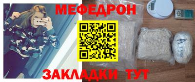 MDMA Волжский