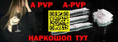 кристаллы Волгодонск