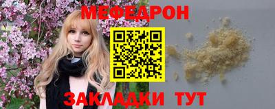 кристаллы Волгодонск
