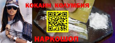 кристаллы Волгодонск