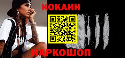 кристаллы Волгодонск