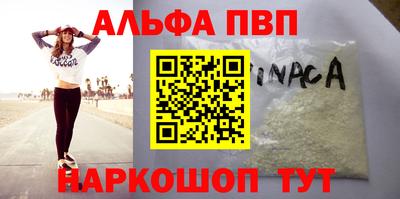 бутират Волжск