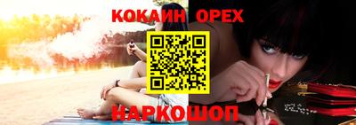 ешки Бузулук