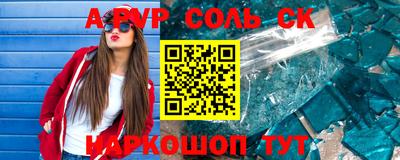 ешки Бузулук