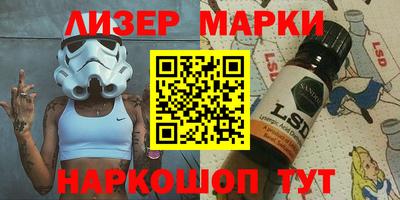 бутират Волжск