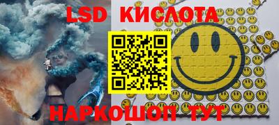 бутират Волжск