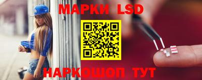 кристаллы Волгодонск
