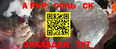 MDMA Волжский