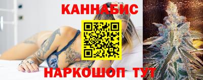 бутират Волжск